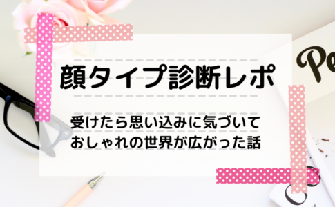 骨格ストレート 似合うピアス イヤリング と 揺れるタイプの似合わせ方法 あかりとつき