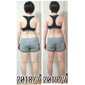 骨格ストレートダイエットビフォーアフター後ろ あかりとつき